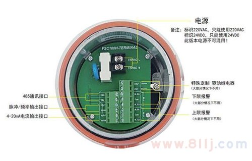 電磁水流量計(jì)的接線